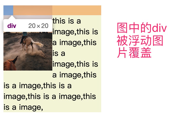 floatfugai.jpg